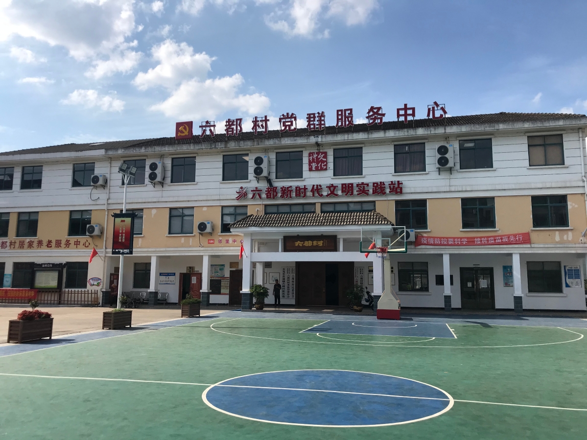 圖1.黨群服務(wù)中心.jpg