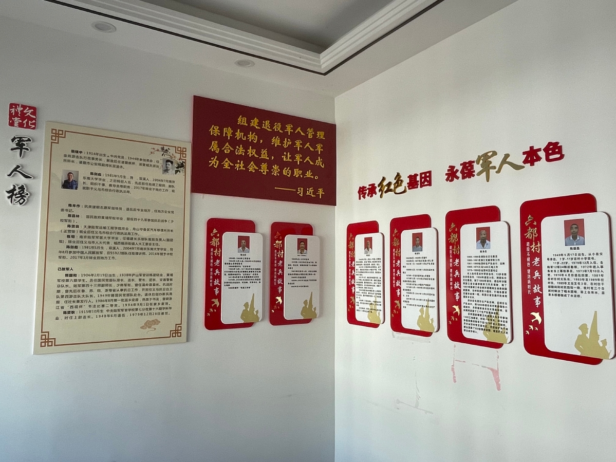 圖2.紅色基因. 軍人本色.jpg