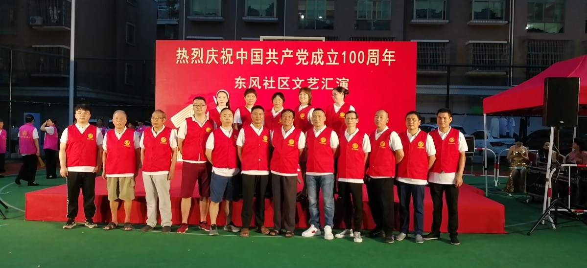 圖4.不忘初心跟黨走.jpg