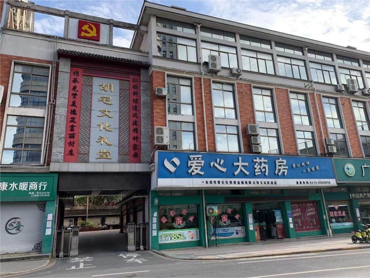 圖1 文化興村 和諧聚人.jpg