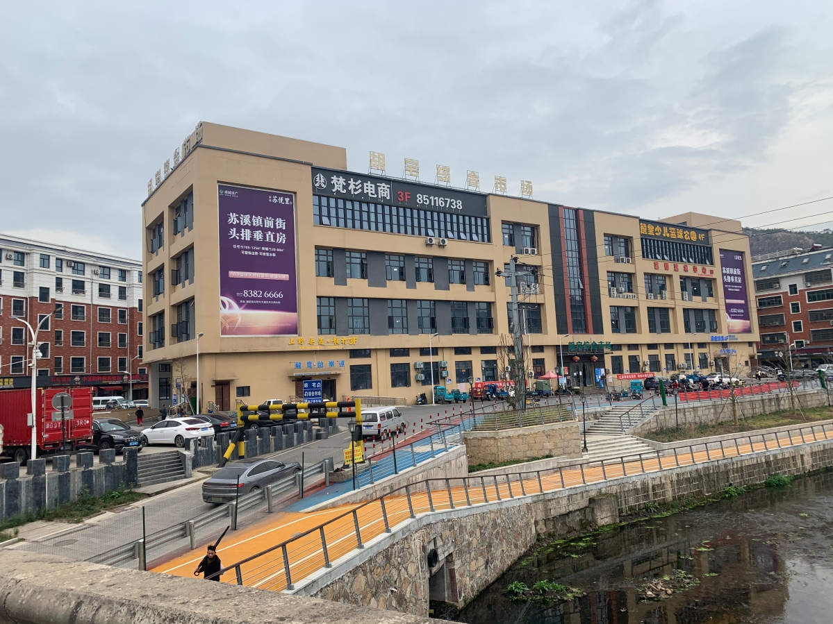 圖2 綜合市場(chǎng)   社區(qū)風(fēng)韻.jpg