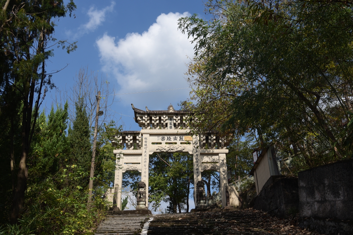 圖4. 備用 烈士陵園   光昭日月.jpg