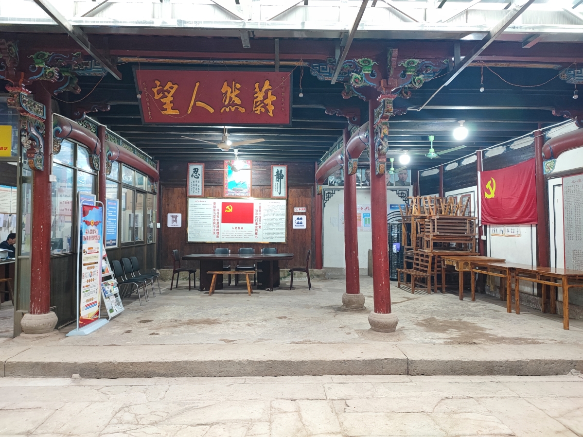 圖3.文化禮堂   蔚然人望.jpg