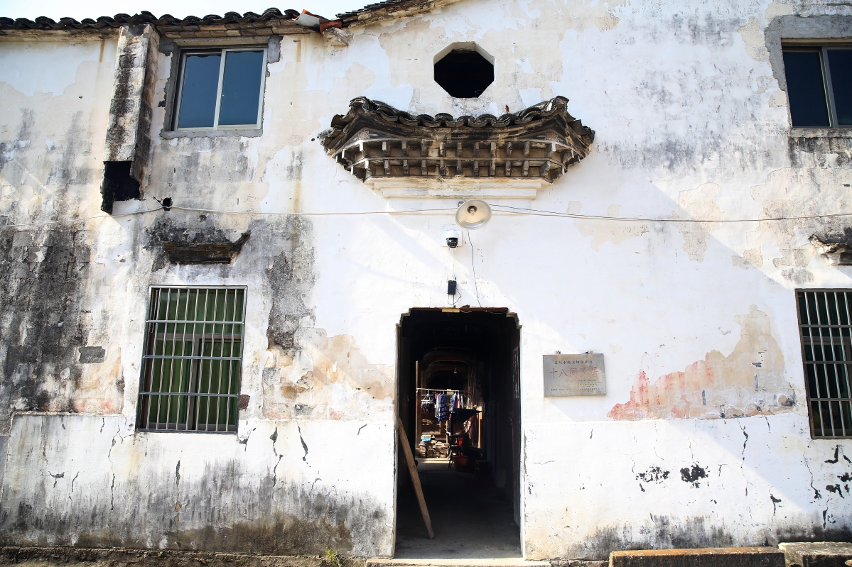 圖1 龍祈山十八間（清代建筑）.jpg