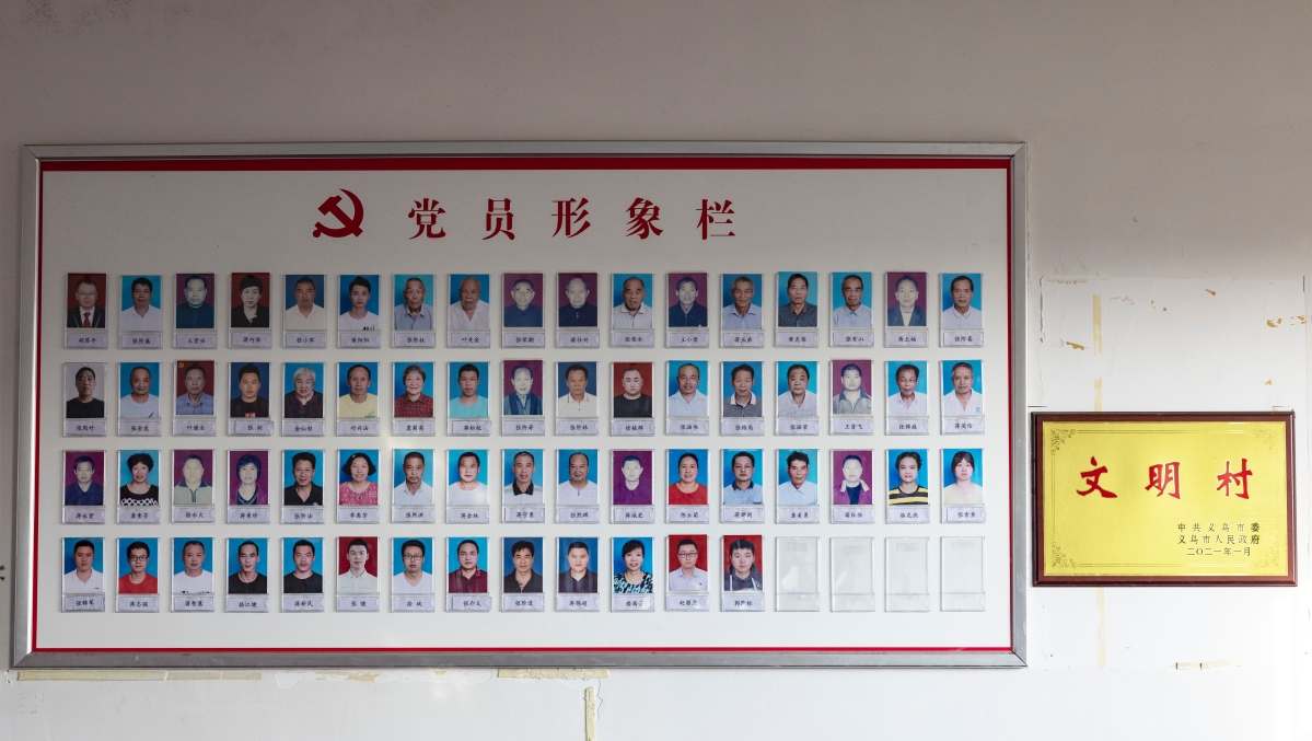 圖2.向黨員看齊！.jpg