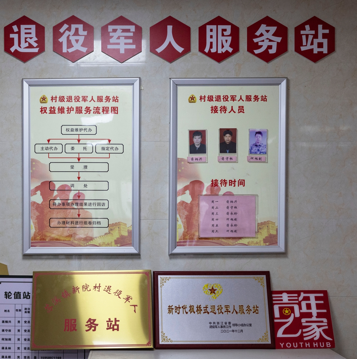 圖3.提供貼心周全的服務(wù).jpg