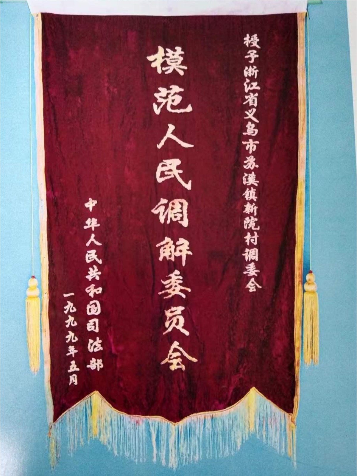 圖2.國字號榮譽.jpg