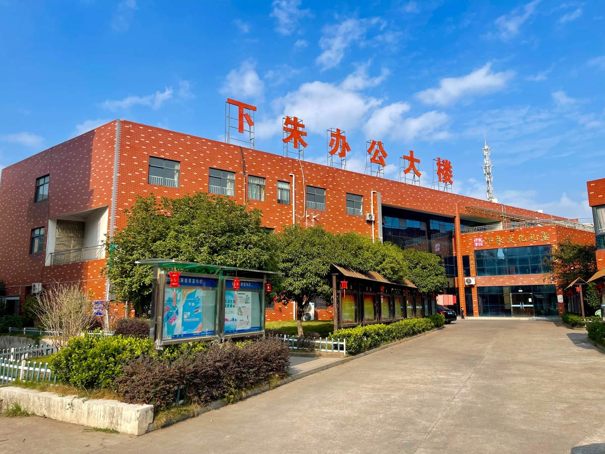 圖2.商博社區(qū)下朱村.jpg