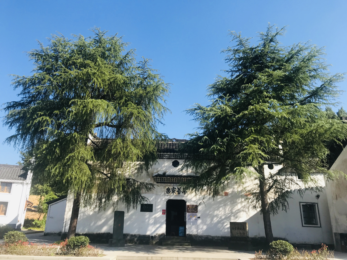 圖1 雪峰故居.png