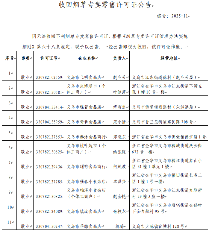 截圖_選擇區(qū)域_20250623163546.png
