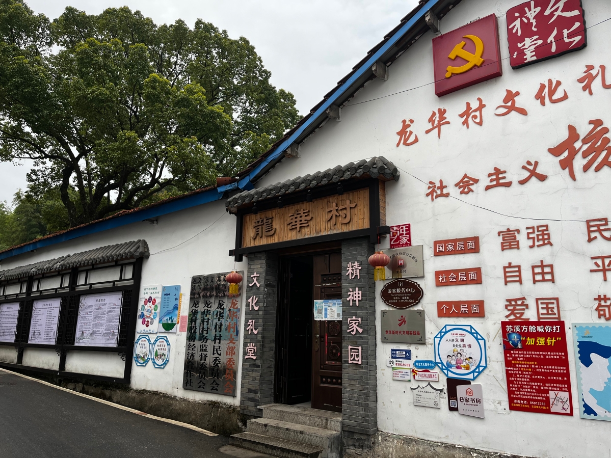 圖2   五水共治  綠色示范.jpg